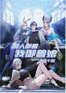 同类型推荐 围棋成长剧剧照